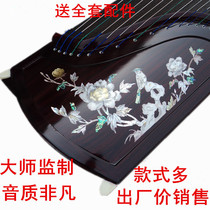 Yangzhou Fairy National Musical Instrument Factory Shell guzheng solid wood digging inlay playing guzheng piano beginner professional examination