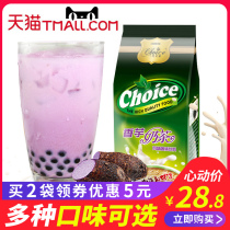 Taro instant milk tea powder bags instant drink three-in-one pearl milk tea shop dedicated commercial household wholesale