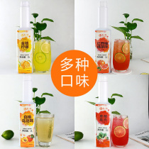 Taiwan Europe juice concentrate commercial milk tea shop special drink thick kumquat lemon strawberry Orange apple juice 1L