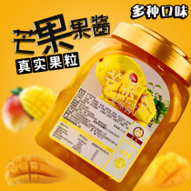 Taiou jam mango flavor fresh pulp bread milk tea baking puree raw material commercial juice fruit paste 2 5L