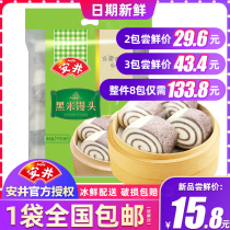 Anjing black rice steamed bread coarse grains whole grains breakfast nutrition heating ready-to-eat 1kg semi-finished solid steamed bread