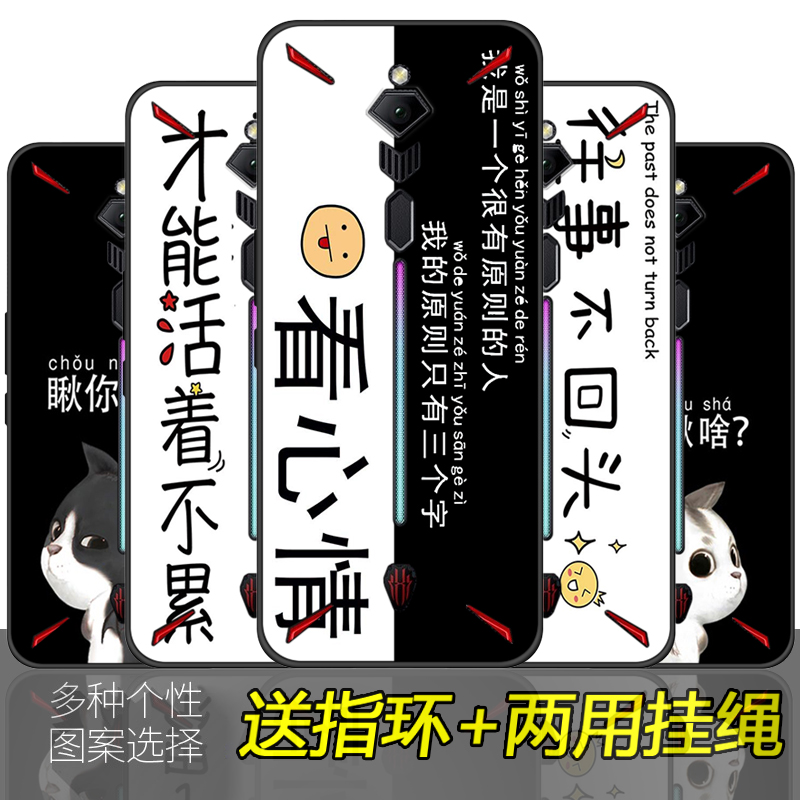 努比亚红魔3手机壳定制红魔3代网红硅胶软壳红魔3S防摔保护套NX629J全包边磨砂文字情侣款男女 Изображение 1