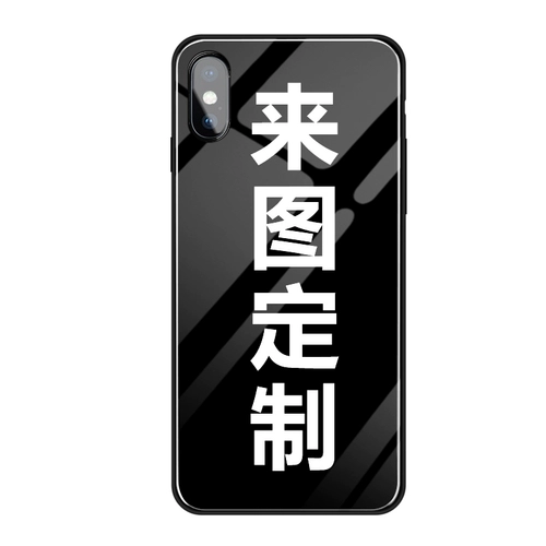 Nubia Red Devil 6 Pro Glass Mobile Phone Case Antustic Animation 2d Red Devil 6 All-включение NX669J Anti-Fall