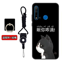 Водить тебя