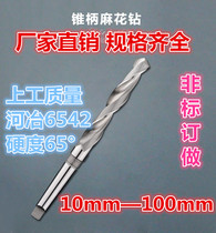 Cone Drill Cone Shank Drill Shank Twist Drill Bit 32 32 33 33 35 35 36 37 38 39 40 45 50 mm