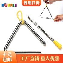  Early education percussion music equipment Triangle iron baby musical instrument teaching aids Triangle bell Childrens pronunciation hearing toy handbell
