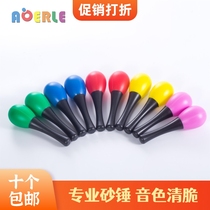  Orff percussion childrens enlightenment toy sand hammer Primary school student music sand hammer Sand egg sand ball sand hammer baby