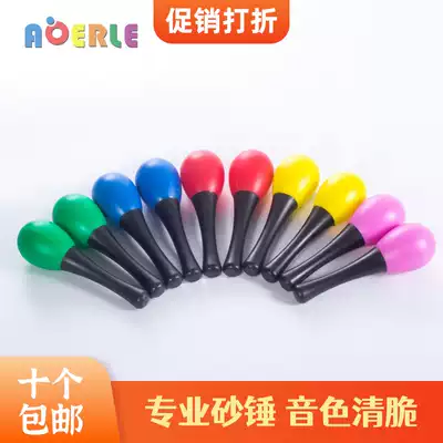 Orff percussion instrument children's Enlightenment toy sand hammer primary school music sand hammer sand egg sand ball sand hammer baby baby