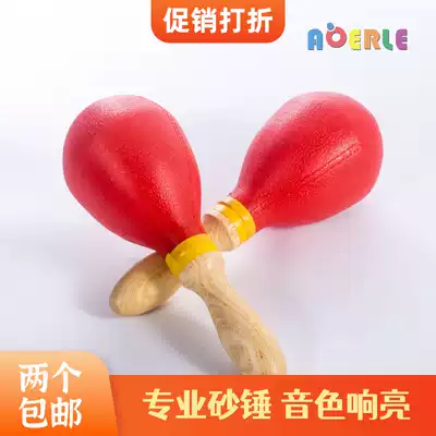 Orff percussion instruments Elementary School sandball KTV sand hammer adult music equipment sand hammer cheering props sand hammer