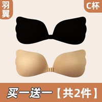 Крыло [черное+кожа] c чашка