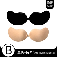 Черный+цвет кожи [b чашка]