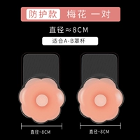 [Защитная модель] Blosm Blossom 8 см подходит для AB Cup-Anti-Drooping и защитных ударов