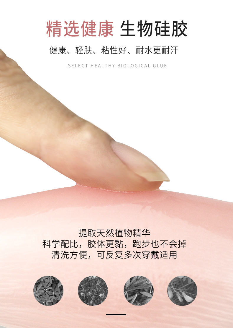 Nubra núm vú chống va chạm silicone đồ lót vô hình nâng ngực dính váy nữ váy cưới quầng vú miếng dán ngực giá tốt