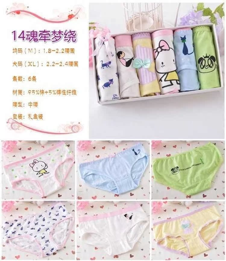 Cơ thể thoáng khí điêu khắc đại học hộp quà tặng mười phụ nữ bụng mùa hè bông rắn màu phù hợp với sức khỏe phụ nữ đồ lót không - Bộ quà tặng quần lót nữ cao cấp