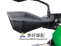  Spot Kawasaki original modified handguard Alien beast 300 VERSYS-X300 original handlebar handguard