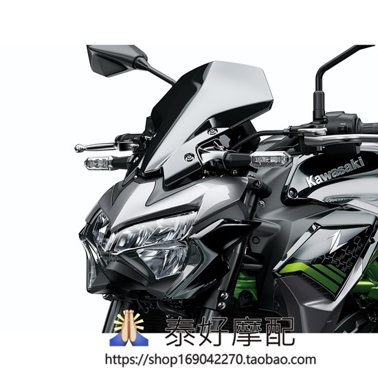 Spot KAWASAKI KAWASAKI Z900 2020-2021 original modification plus high windshield