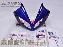  Blue spot YAMAHA YAMAHA R15 original hood front face pig face R15 original shell
