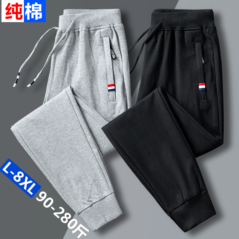 Sports Pants Men's Summer Pure Cotton Loose Casual Long Pants Men Spring Summer Season Increased Yard Knitted Sweatpants Bunches Pants-Taobao