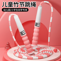 Bamboo skipping rope for children special skipping rope for primary school students kindergarten baby sports exam adjustable professional grade rope