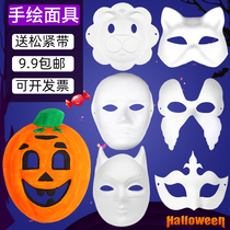 Halloween pulp Peking Opera facial makeup blank hand painting material package diy handmade kindergarten childrens mask