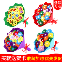 2021 New Christmas gift handmade diy bouquet children making material package kindergarten send male and female teacher