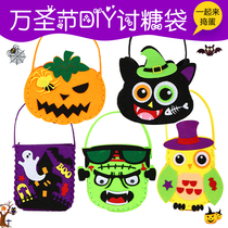 Halloween diy children handmade jewelry stickers candy bags toy arrangement decorations ornaments props small gifts