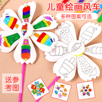 Blank painting windmill children hand-painted DIY handmade material package kindergarten graffiti coloring outdoor toy