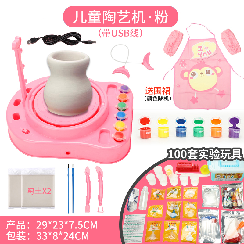 Japanese children's pottery machine hand-made drawing electric turntable machine toy clay pottery mud paint tool