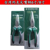 York pull nail pull nail oblique nose pliers pin pliers tire shop tire repair tool vise industrial grade wire pliers