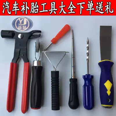 Tektronic cone wound detection cone spiral thread gluing device tire scraper mushroom nail repair tool film