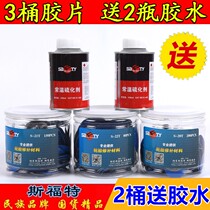 Sford Tire Repair Film Glue Car Tire Vacuum Tire SMD Mushroom Nail Inner Tire Cold Tire Repair Rubber