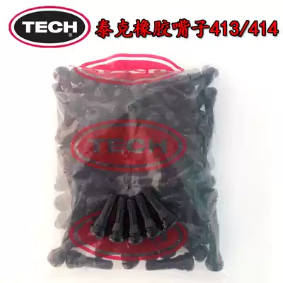 Tektronix valve tire rubber TR413TR414 rubber valve pure copper rod valve core vacuum nozzle