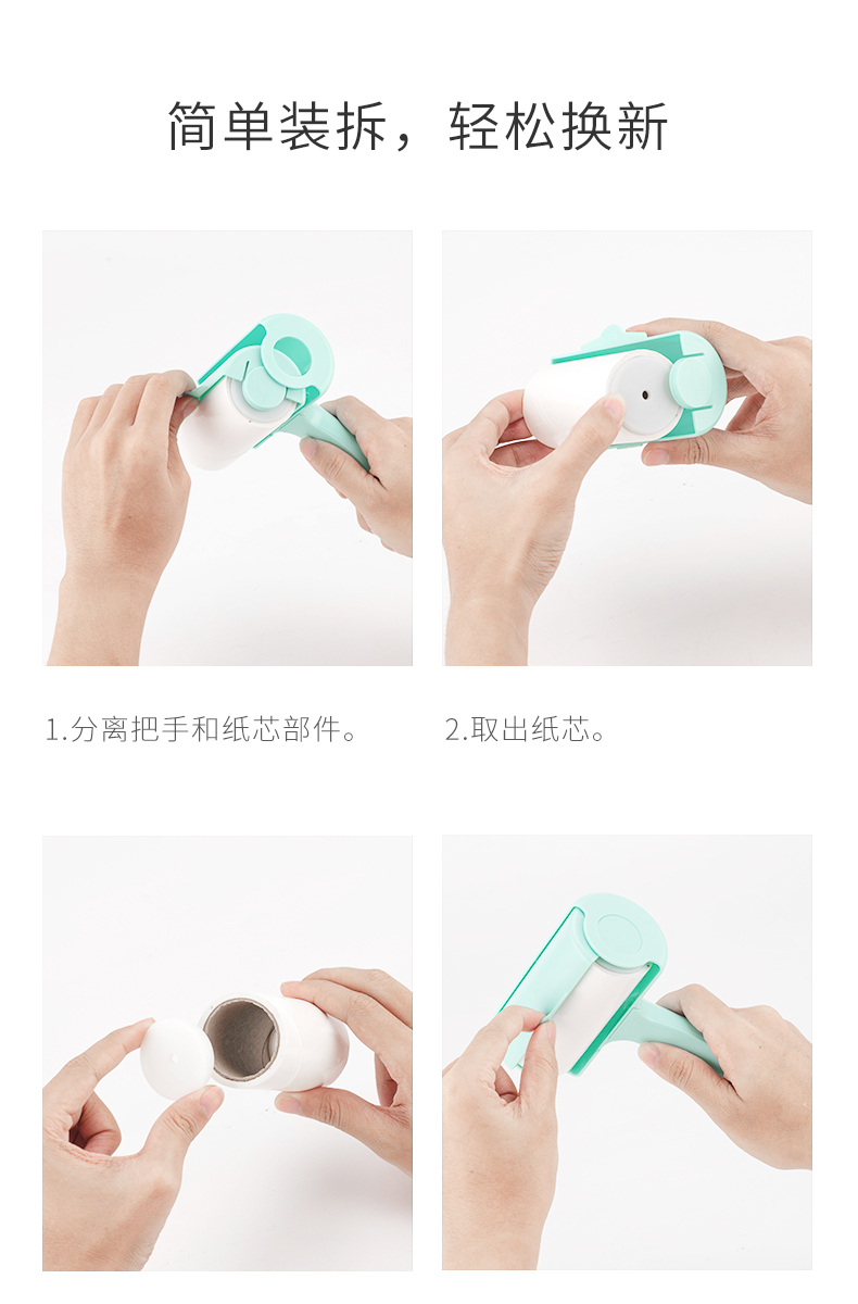 MINISO tên sản phẩm tuyệt vời dính bàn chải tóc con lăn có thể xé bánh xe quần áo quần áo loại bỏ bàn chải - Hệ thống giá giặt máy cắt lông xù quần áo công nghiệp