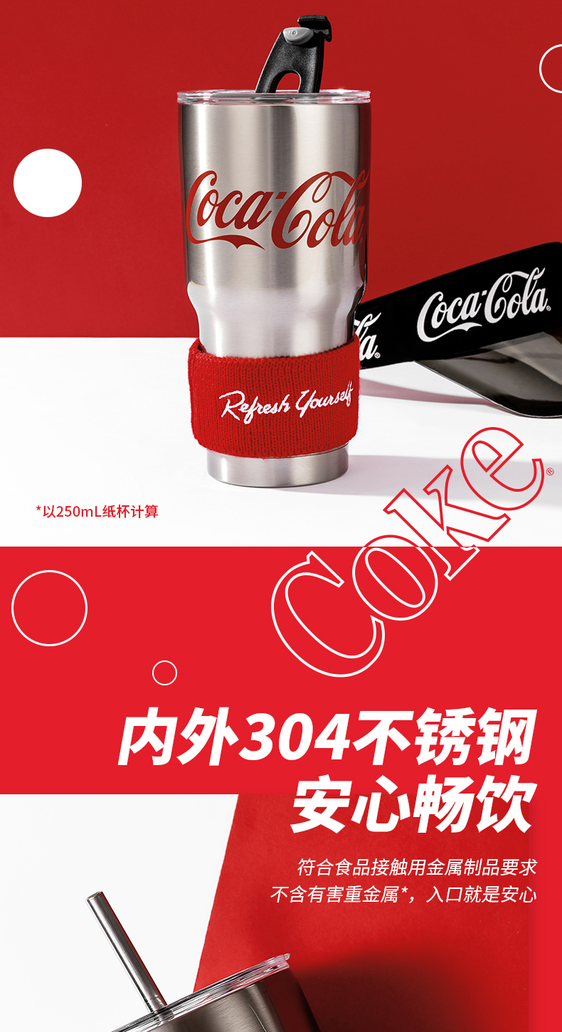 名创优品 可口可乐系列 保温保冷杯 800ml 图8