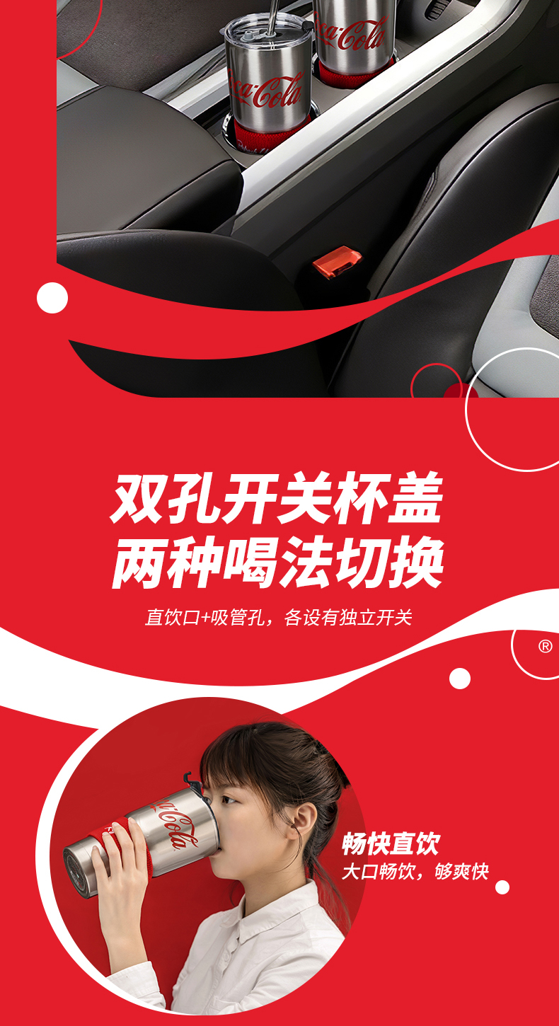 名创优品 可口可乐系列 保温保冷杯 800ml 图10