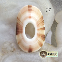 2厘米左右双重透孔贝 多选一 说明里有详细介绍