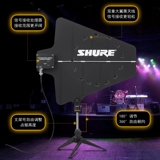 Shure/Shul UA845 усилитель антенны беспроводной микрофон