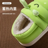 Детские тапочки, демисезонная милая обувь, нескользящие удерживающие тепло туфли