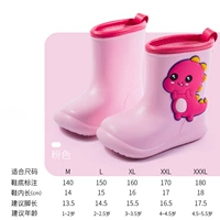 Розовый динозавр, туфли