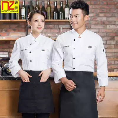 Chef clothes long-sleeved autumn and winter clothes for men and women hotel dining room kitchen chef clothes Cake west point pastry chef clothing