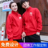 Утепленный комбинезон, утепленная толстовка, куртка, делается под заказ