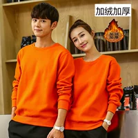 【311 плюс бархат】 Orange