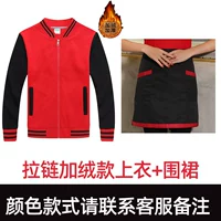 [Plove Model Zipper] Top+Фартук [Стиль Color Contact Service Mervice замечания]