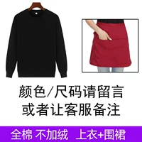 Хлопковый флисовый фартук, цвет, размер