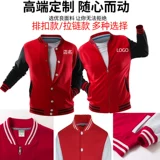 Демисезонный комбинезон, куртка, утепленная толстовка, делается под заказ