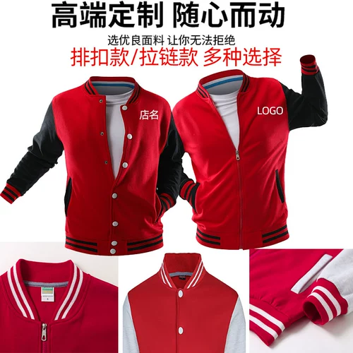 Демисезонный комбинезон, куртка, утепленная толстовка, делается под заказ