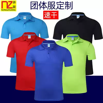 Short-sleeved t-shirt overalls quick-drying T-shirt summer clothes men and women lapel polo shirt custom overalls overalls team tooling