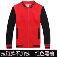 С молнией, тонкий, красный