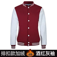 【Disers Disers】 Кровавая красная серая рукав