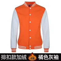 【Посвящение Ploy】 Orange Grey рукав